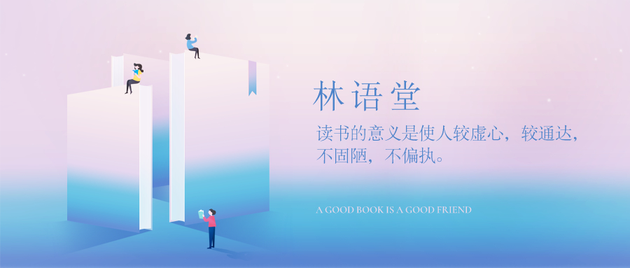 格瑞特读书会  